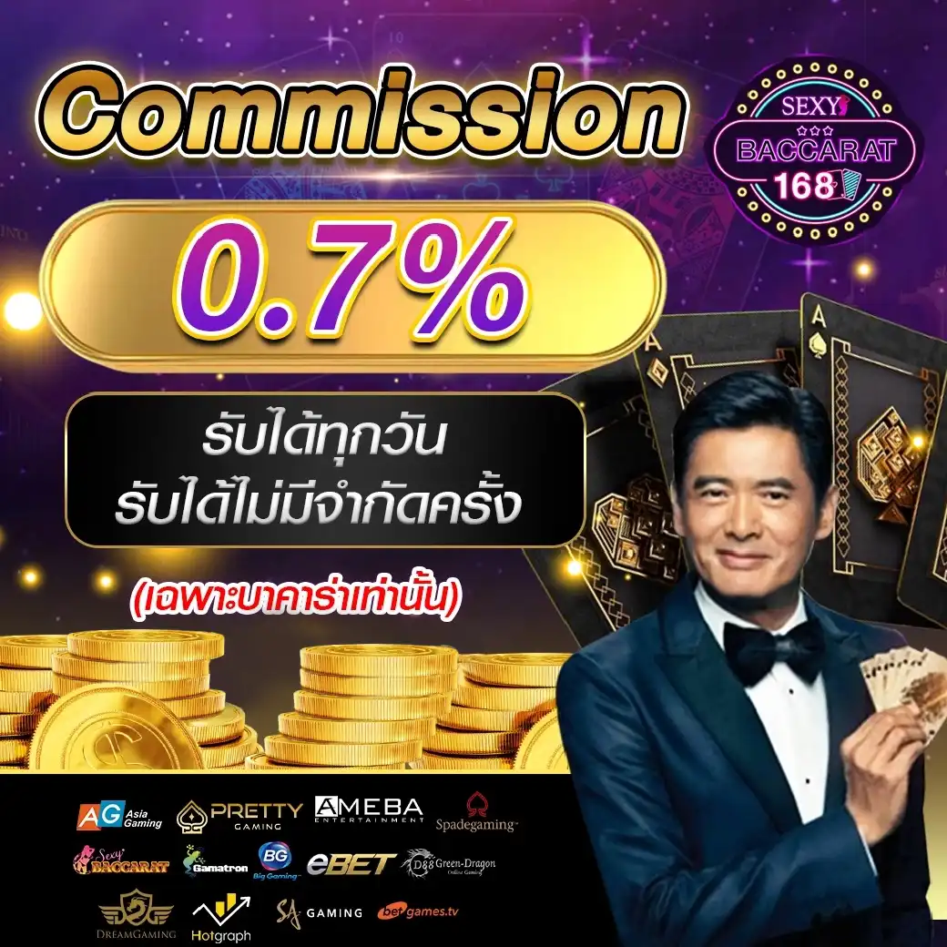 100แทงหวย คาสิโนออนไลน์ มาตรฐานสูง ครบทุกเกมพนันออนไลน์ยอดนิยม