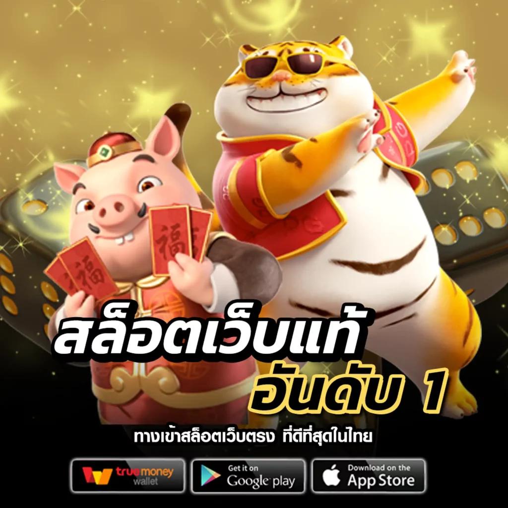 10 รับ 100 ทำเทิร์น 400 ถอน 200 คาสิโนออนไลน์ทันสมัยในไทย