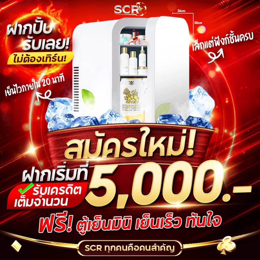 10 รับ 100 ปั่นง่าย แค่สมัครก็ทำกำไรได้ทันที