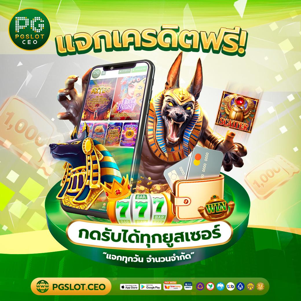 10 รับ 100 วอ เลท เล่นง่ายปลอดภัย ให้ระบบทันสมัยอันดับ 1