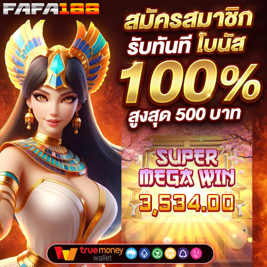 10 รับ 100 สมาชิกใหม่ สมัครวันนี้ รับโปรโมชั่นสุดคุ้ม หน้าเว็บคาสิโนออนไลน์