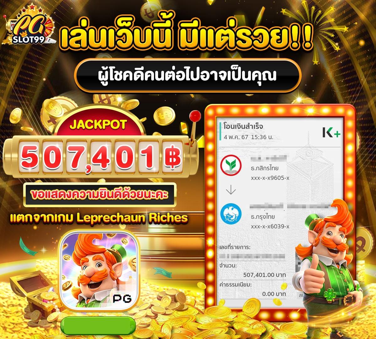10รับ100 คาสิโน สมัครง่าย จ่ายจริง ไม่มีโกง