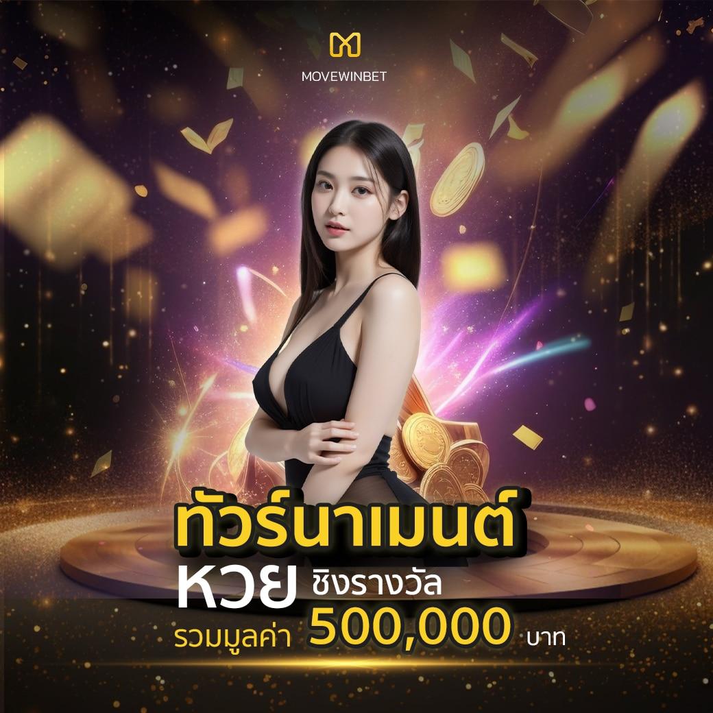 10รับ100ล่าสุด โปรโมชั่นสุดคุ้มสำหรับนักเล่นไทย ล่าสุด 2024