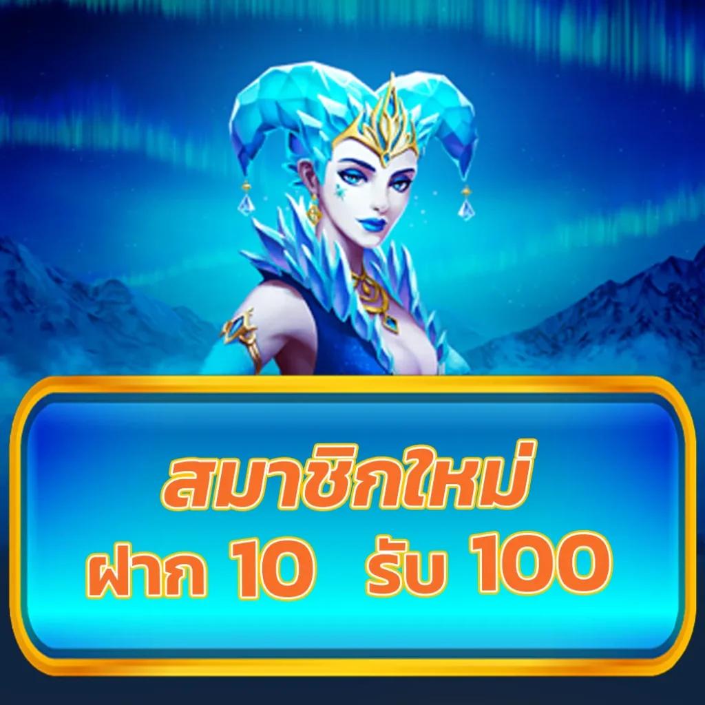 1112สล็อต คาสิโนเว็บตรง แตกง่ายไม่มีขั้นต่ำ ระบบไวทันใจ
