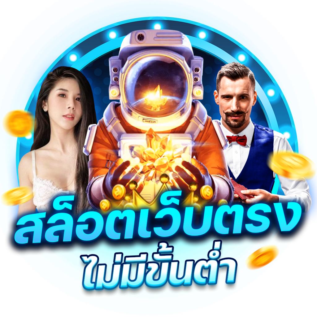 1234สล็อต แพลตฟอร์มคาสิโนออนไลน์ยอดนิยม พร้อมโปรโมชั่นแรงที่สุดในไทย