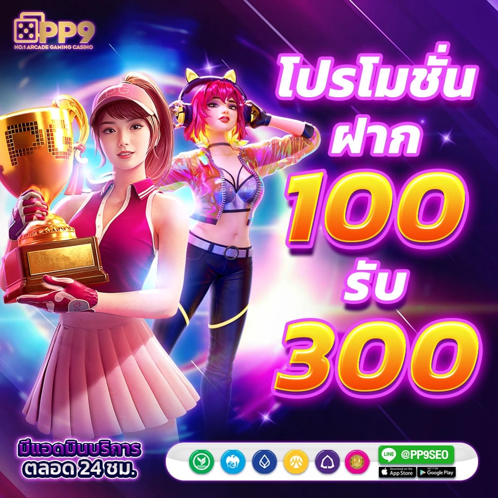 123faz คาสิโนออนไลน์ครบวงจร อัดแน่นด้วยเกมฮิตล่าสุดในไทย