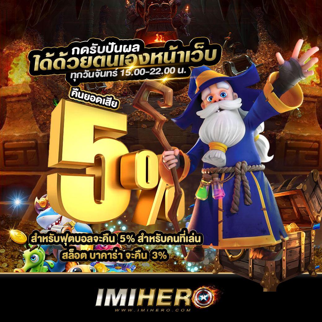 123king คาสิโนครบวงจร เกมคุณภาพ เล่นง่าย จ่ายจริง 2024
