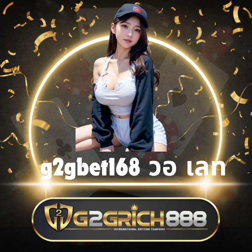 123vip คาสิโนออนไลน์ครบวงจร สมัครรับโบนัสทันที โปรโมชั่นสุดฮิต