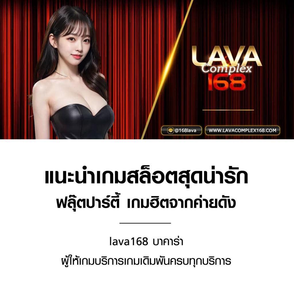 1668 สล็อต เว็บคาสิโนยอดนิยม พร้อมโปรโมชั่นสุดคุ้มในไทย