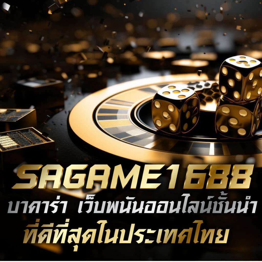1688 สล็อต เว็บตรงเกมสล็อตยอดนิยม พร้อมโปรโมชั่นสุดคุ้ม