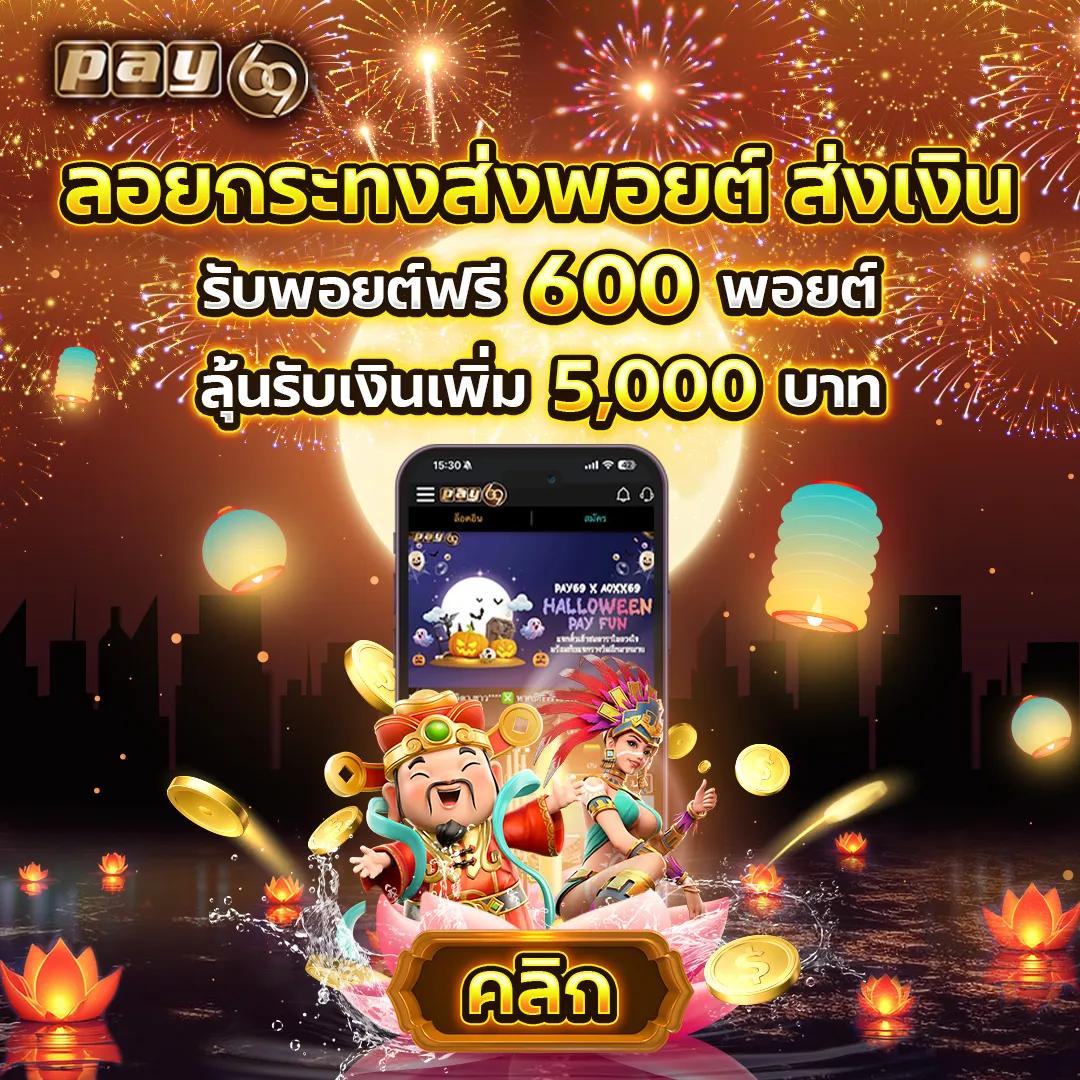 1688sexygame คาสิโนระดับแนวหน้า ระบบทันสมัย มั่นคง เชื่อถือได้