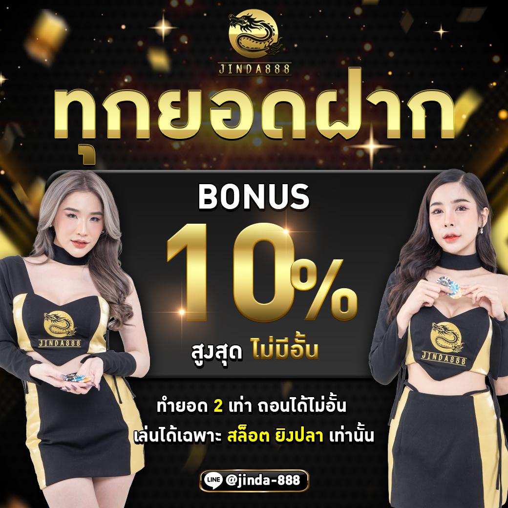 1688บาคาร่า เกมไพ่ยอดนิยม เว็บตรงจ่ายจริง ฟรีโบนัสสมัครใหม่