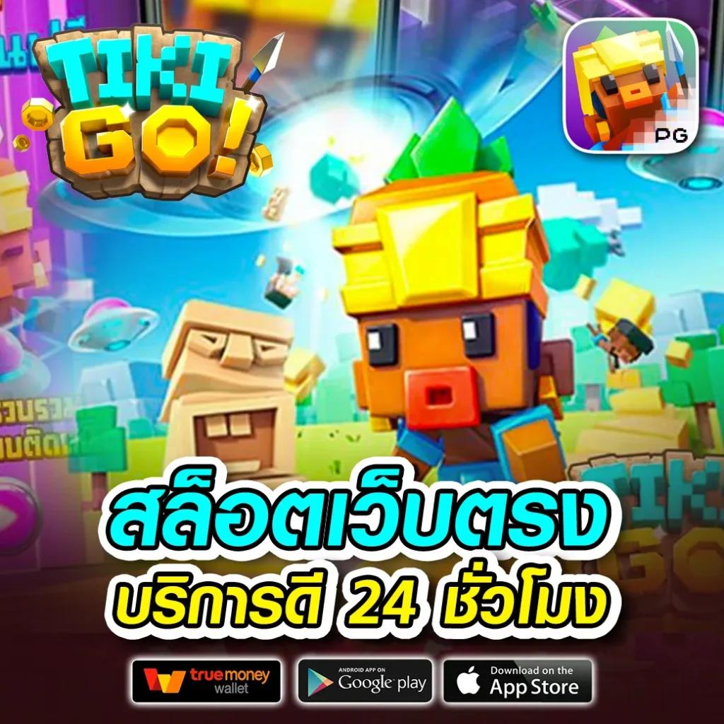 168bet คาสิโนครบวงจร คันไซใหม่ล่าสุด จ่ายโบนัสสูงสุดในไทย