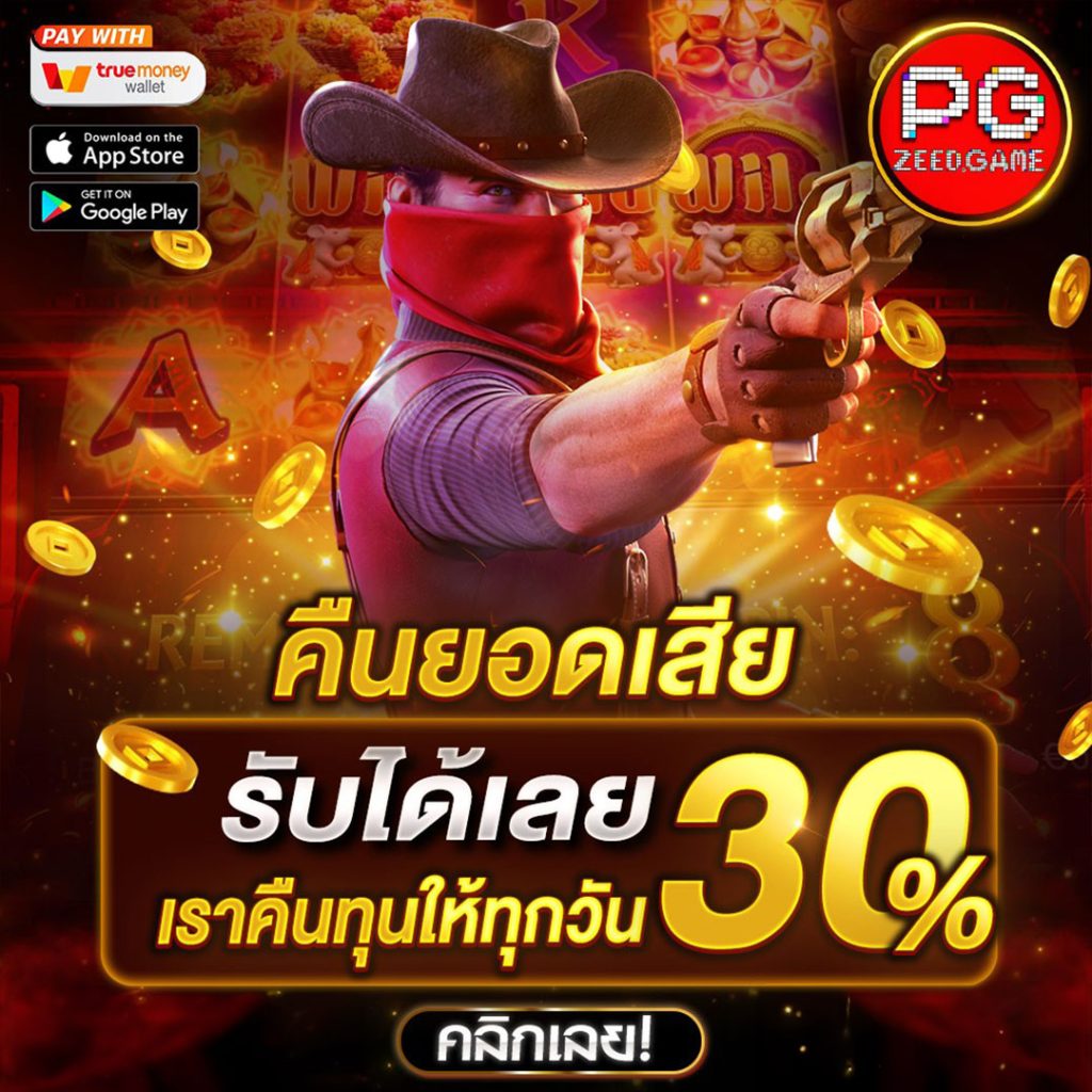 168dragons เดิมพันง่าย จ่ายจริง ระบบทันสมัย เล่นได้ทุกเวลา