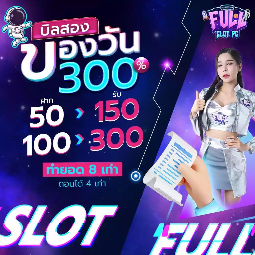 168galaxy เครดิตฟรี แจกจริง เล่นง่าย พร้อมรับโบนัสสุดคุ้มในไทย