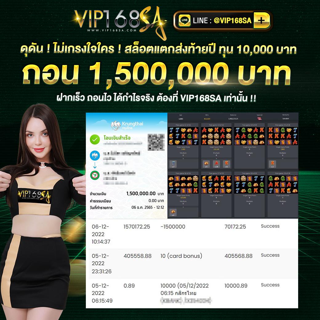 168pgplay เว็บเกมคาสิโนออนไลน์อันดับหนึ่ง มาพร้อมโปรโมชั่นสุดฮิต