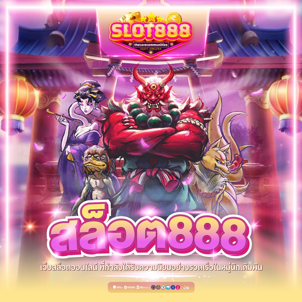 168pgslot เว็บสล็อตใหม่ ฝากถอนรวดเร็ว ไม่มีขั้นต่ำ โบนัสแตกง่าย