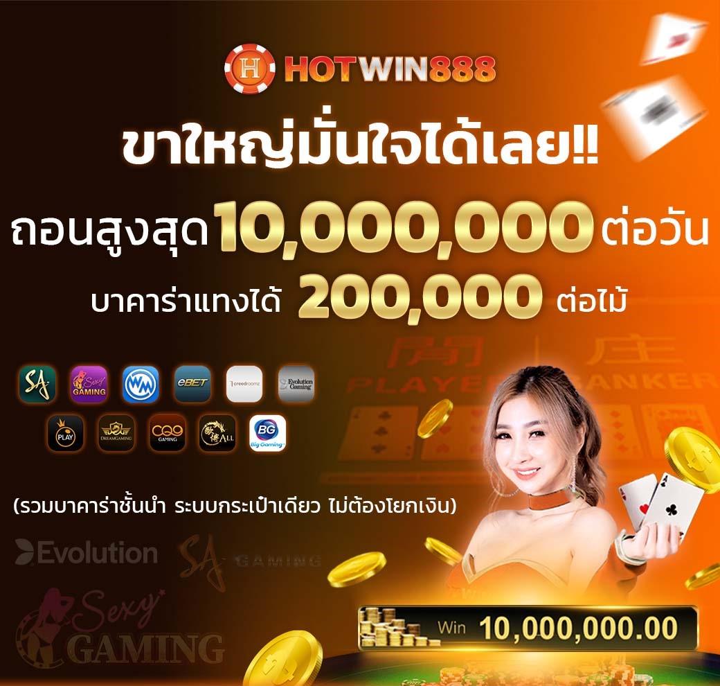 181สล็อต เว็บตรง ลุ้นโชคสนุกทุกวัน ครบเครื่องทุกพนัน