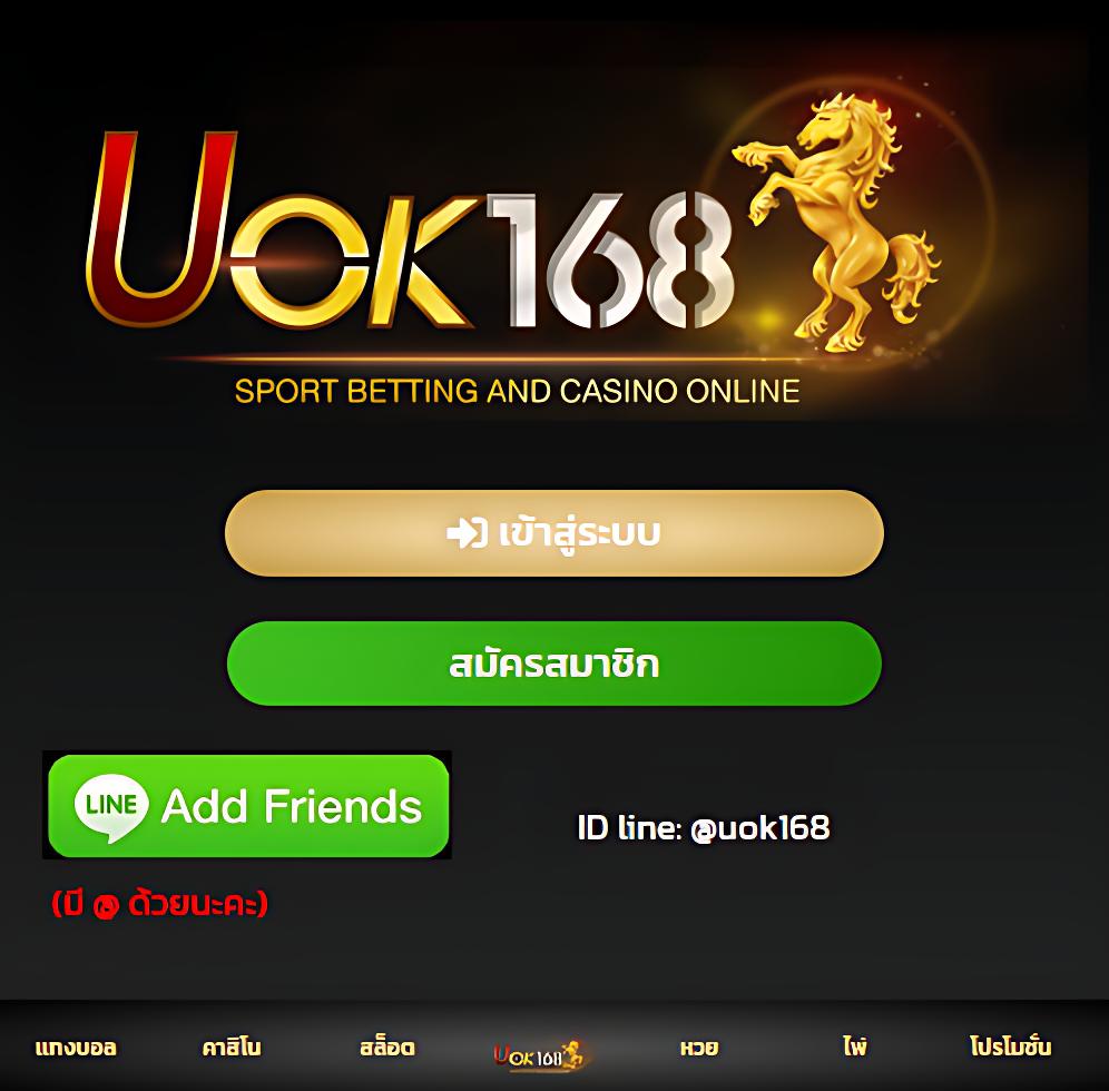 188bet มือถือ สมัครง่าย ฝากถอนรวดเร็ว พร้อมโปรโมชั่นเด็ด