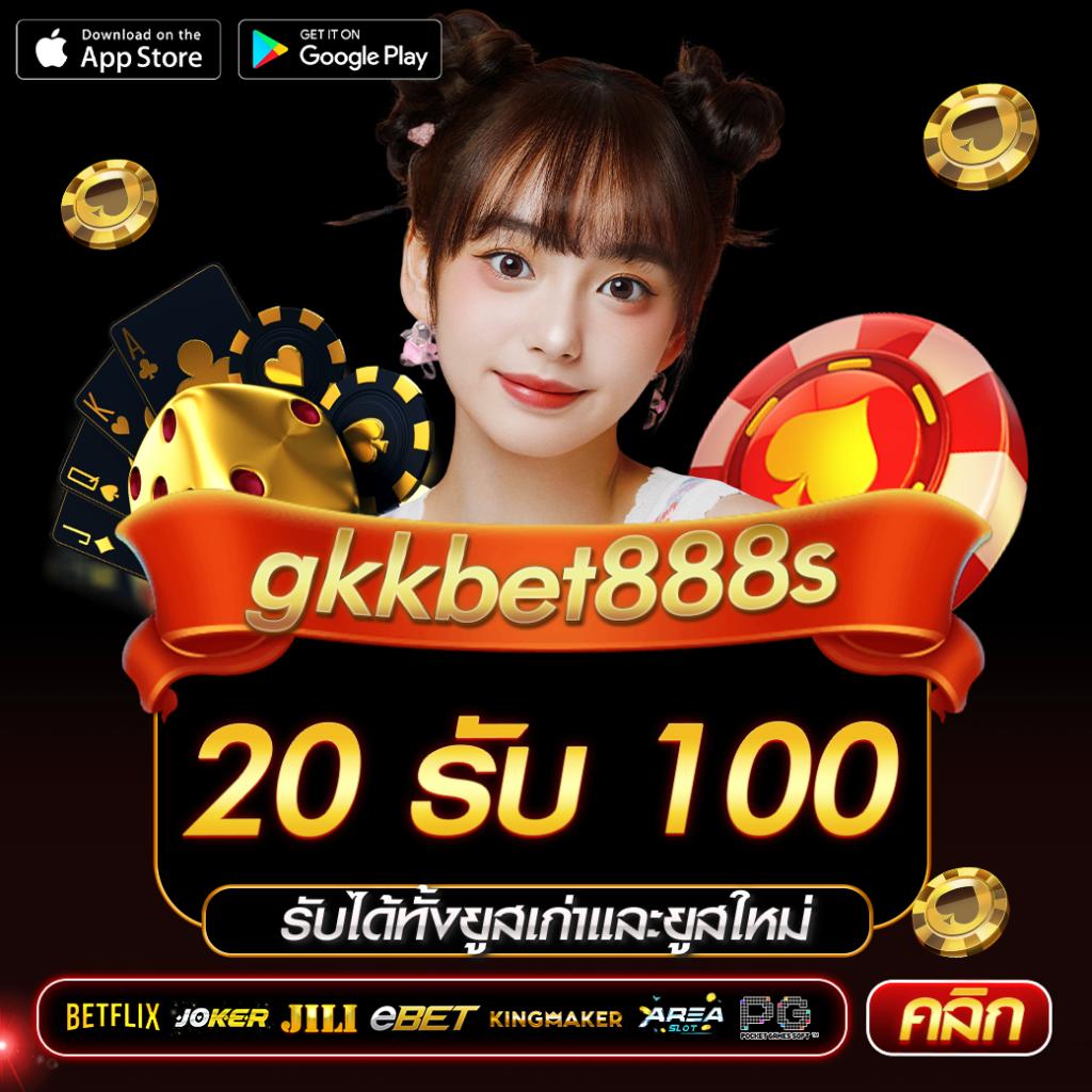 19 รับ 100 wallet ศูนย์รวมความสนุกและโบนัสสุดปังในไทย