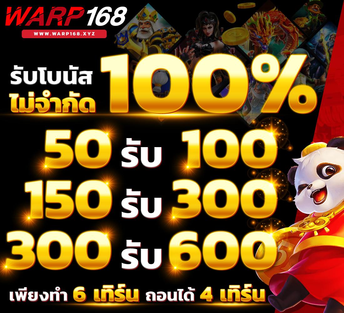 19รับ100 Wallet แหล่งรวมความสนุกและโปรโมชั่นล่าสุดในวงการเดิมพัน