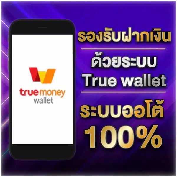 1บาทรับ100 ศูนย์รวมคาสิโนออนไลน์ เดิมพันง่าย แจ็คพ็อตแตกเร็ว