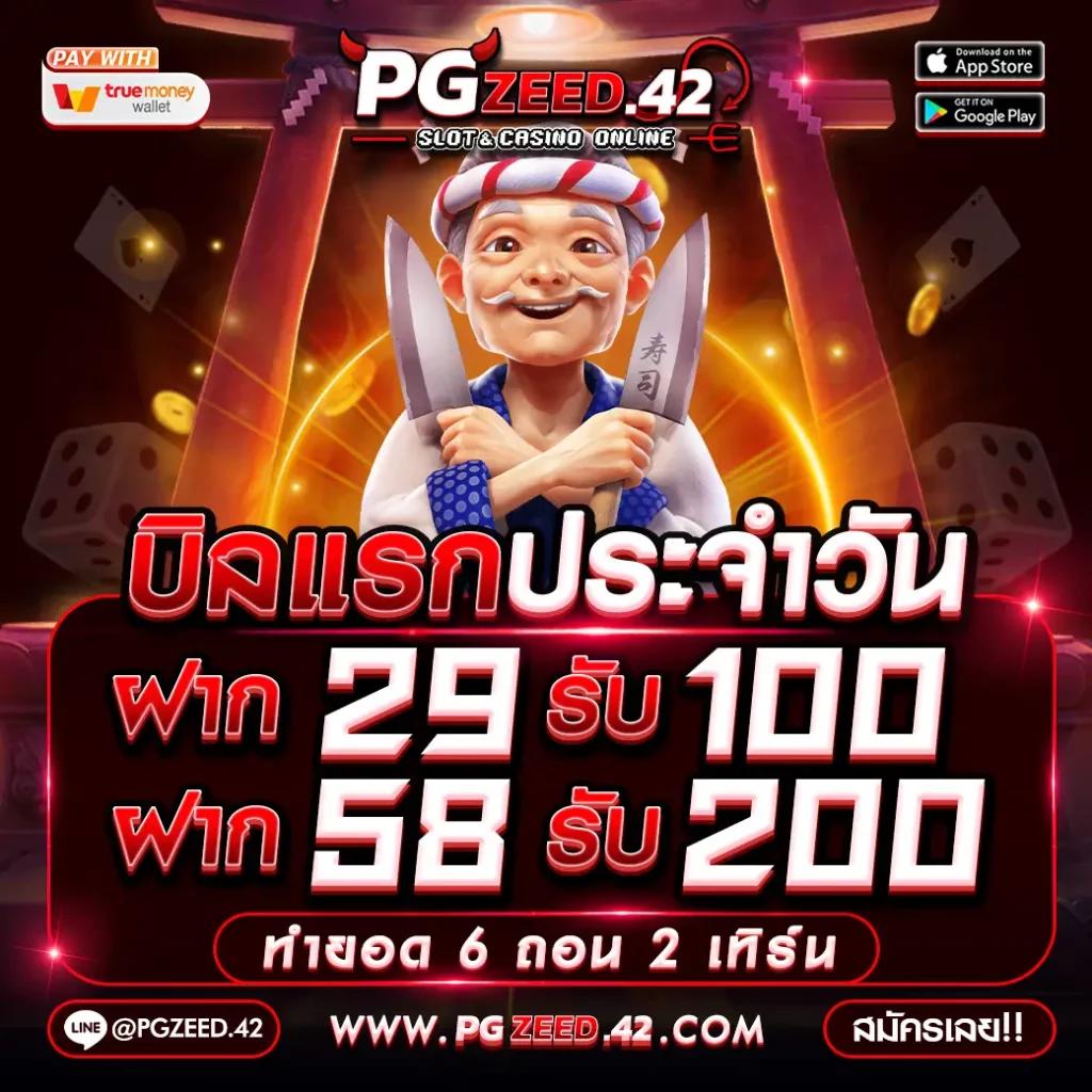 205 สล็อต e699 เว็บไซต์เดิมพันออนไลน์ระดับแนวหน้าอันดับหนึ่งในไทย