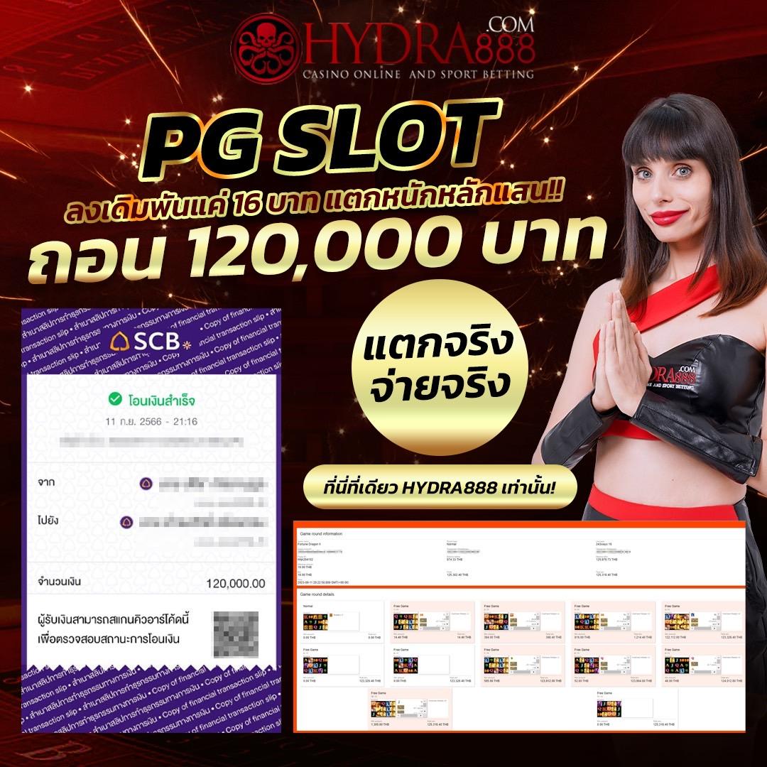 20 รับ 100 ทํา 400 ถอน 200 คาสิโนออนไลน์ จ่ายเร็ว จัดเต็ม ยอดนิยม