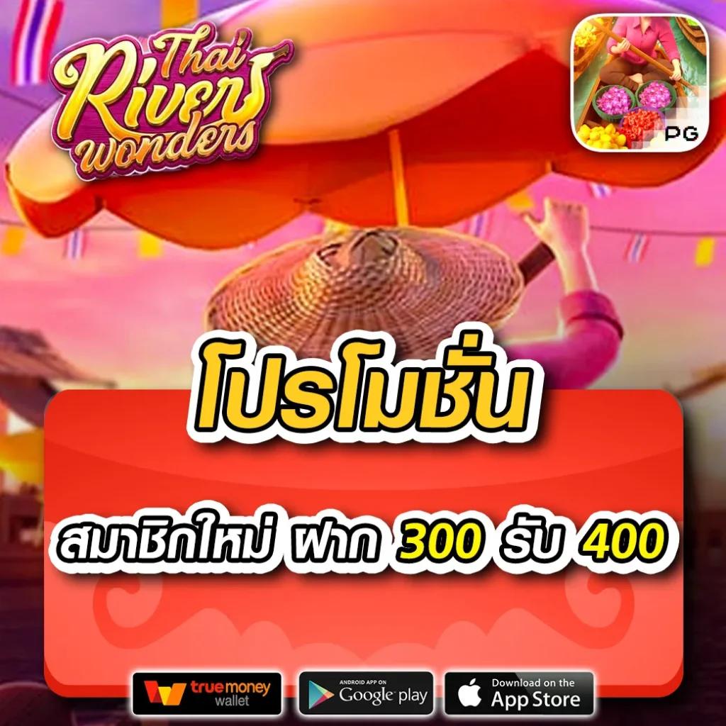 249 สล็อต เว็บตรง สล็อตแตกง่าย มาพร้อมความสนุกสนานเต็มอิ่ม