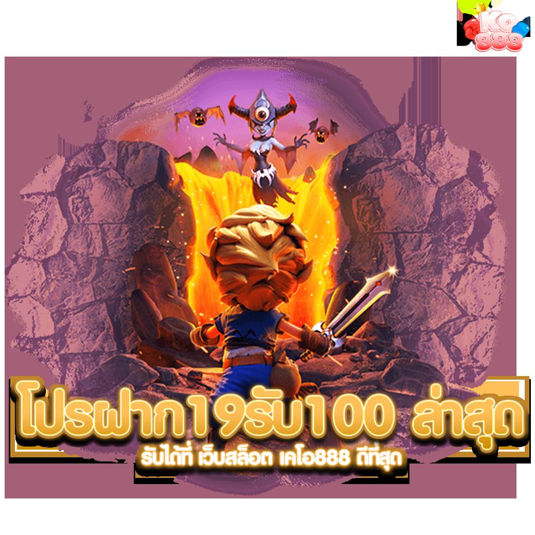 285สล็อต คาสิโนเว็บตรง แจกเครดิตฟรี พร้อมโปรโมชั่นสุดคุ้มในไทย