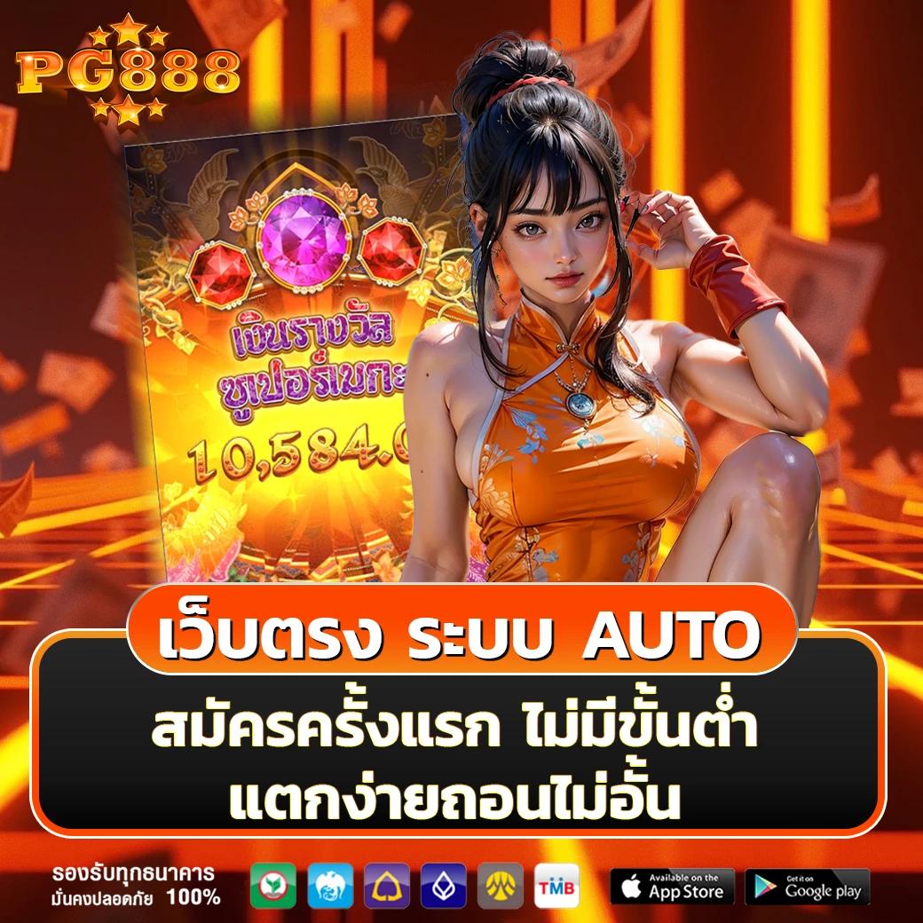 30 รับ 100 ทํา 300 ถอน 200 โปรโมชั่นคาสิโนยอดนิยมในไทย