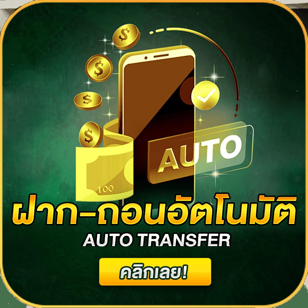 345 สล็อต เว็บตรงเล่นง่าย ฝากถอนไว รองรับระบบออโต้2024