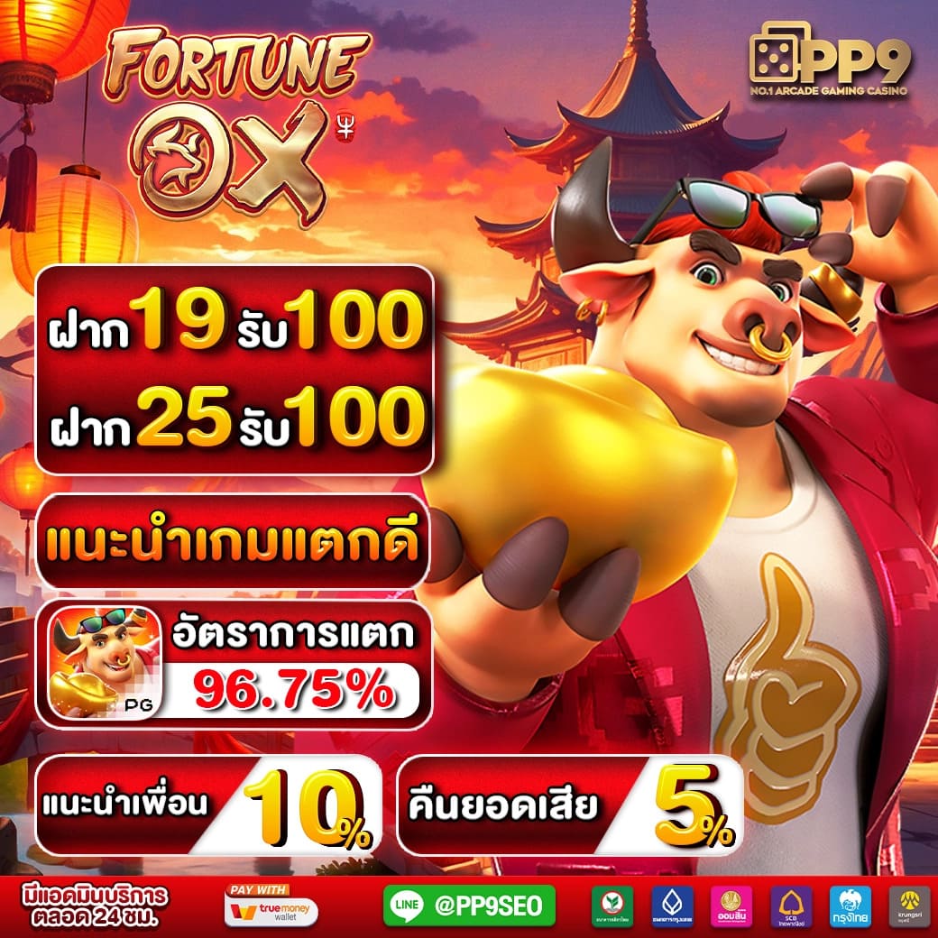 356kub คาสิโนครบวงจร ดำเนินเกมดัง บริการทันสมัยและปลอดภัย
