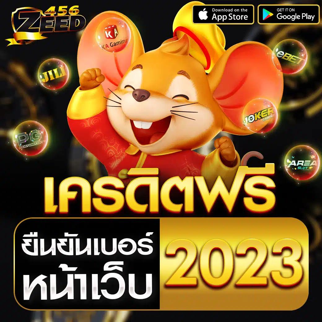 356สล็อต เว็บตรงแตกง่าย ฝากถอนรวดเร็วทันใจ ไม่มีขั้นต่ำ