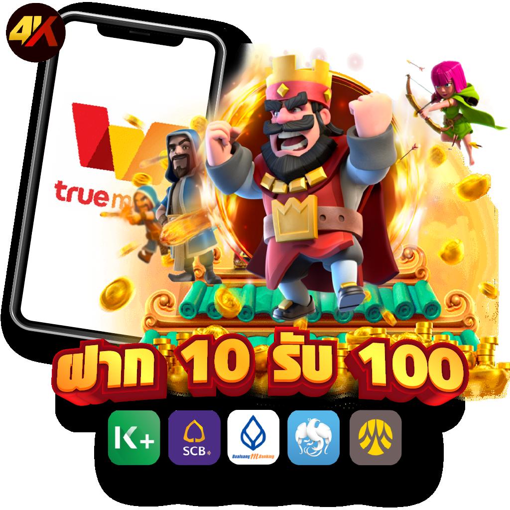 35slot คาสิโนออนไลน์ครบวงจร ระบบทันสมัยพร้อมโปรโมชั่นสุดคุ้ม