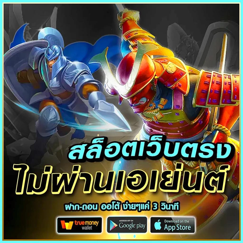 38 สล็อต เว็บเดิมพันยอดนิยมพร้อมโปรโมชั่นสุดคุ้ม