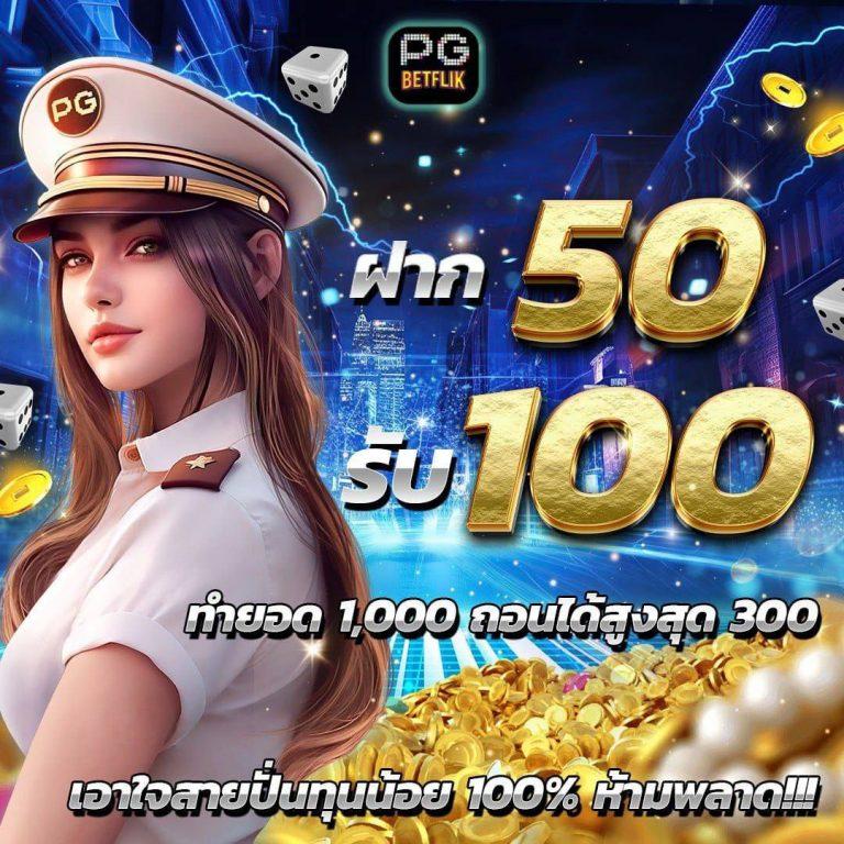 38thai คาสิโนออนไลน์ชั้นนำ ที่สุดของการเดิมพันแนวใหม่ 2024