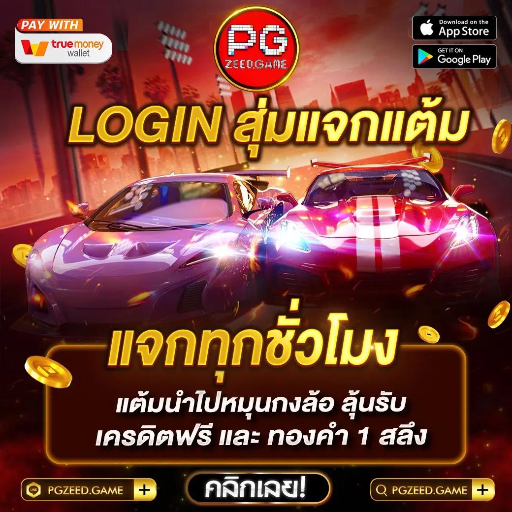 3Kสล็อต เว็บคาสิโนออนไลน์อันดับ 1 การันตีด้วยระบบทันสมัยและโปรโมชั่นสุดพิเศษ