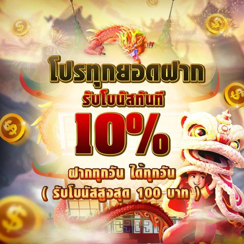 3m สล็อต คาสิโนสด มาสนุกกับเกมสุดฮิต เว็บตรงมั่นคง เครดิตฟรี