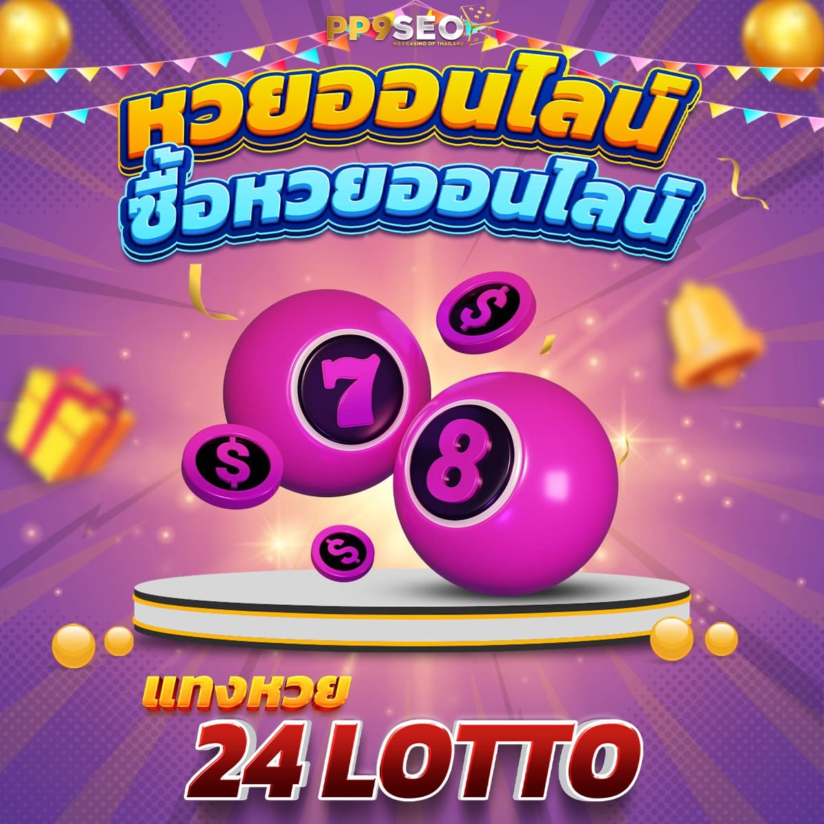3x สล็อต คาสิโนจันดับ 1 พร้อมโปรโมชั่นสุดคุ้มในไทย