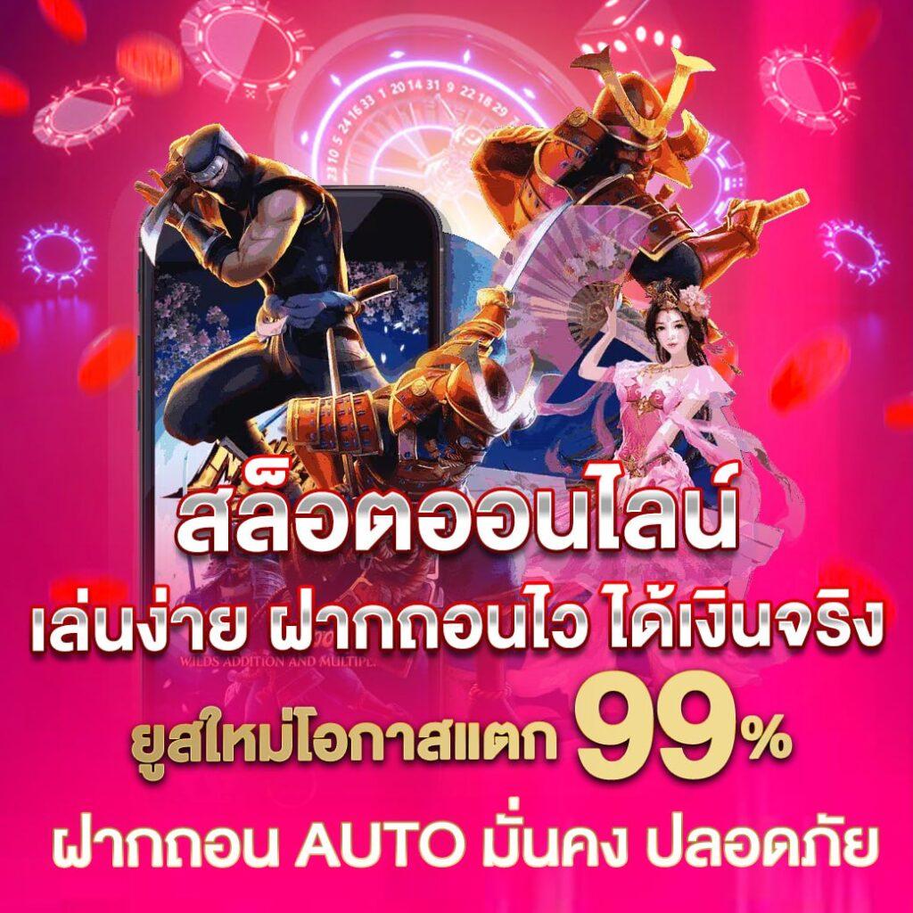 3xสล็อต คาสิโนออนไลน์อันดับหนึ่ง รวมเกมใหม่ล่าสุด 2024 เล่นฟรี
