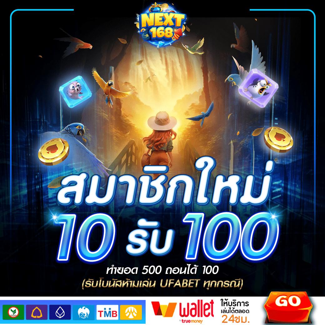 4×4 สล็อต เว็บตรง รวมเกมสล็อตแนวใหม่ ทำเงินง่าย ไม่มีขั้นต่ำ