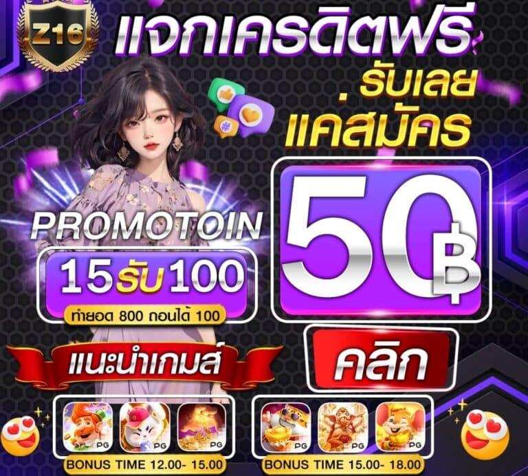 456xbet เว็บคาสิโนสุดล้ำ กำไรงาม จบในเว็บเดียว