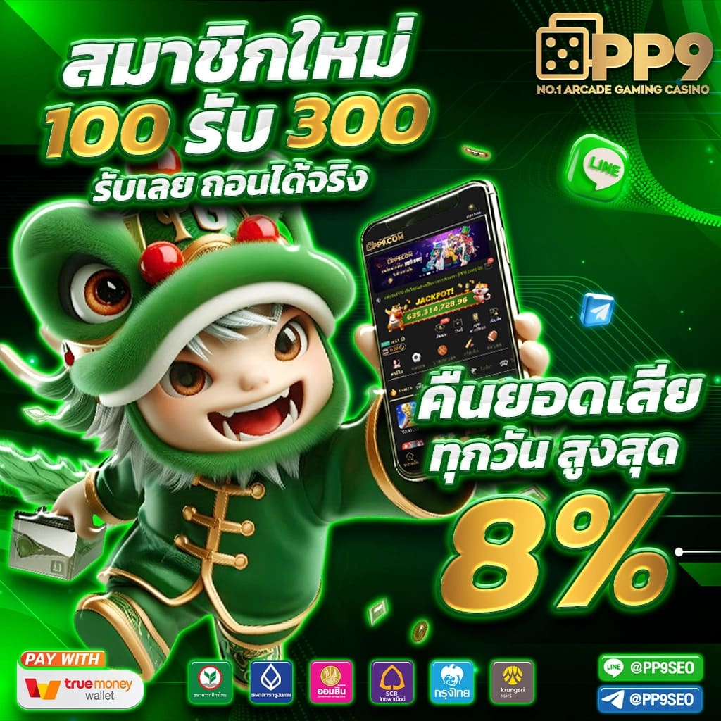 478สล็อต เว็บเดิมพันเกมดัง พร้อมโปรโมชั่นสุดคุ้มล่าสุด 2024