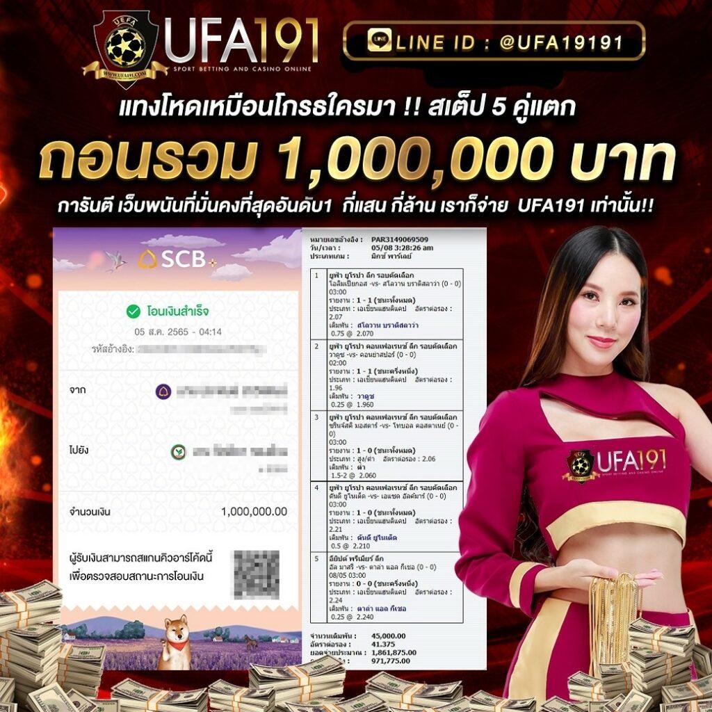 4king สล็อต เว็บตรงอันดับหนึ่งของไทย ฝากถอนรวดเร็ว 2024