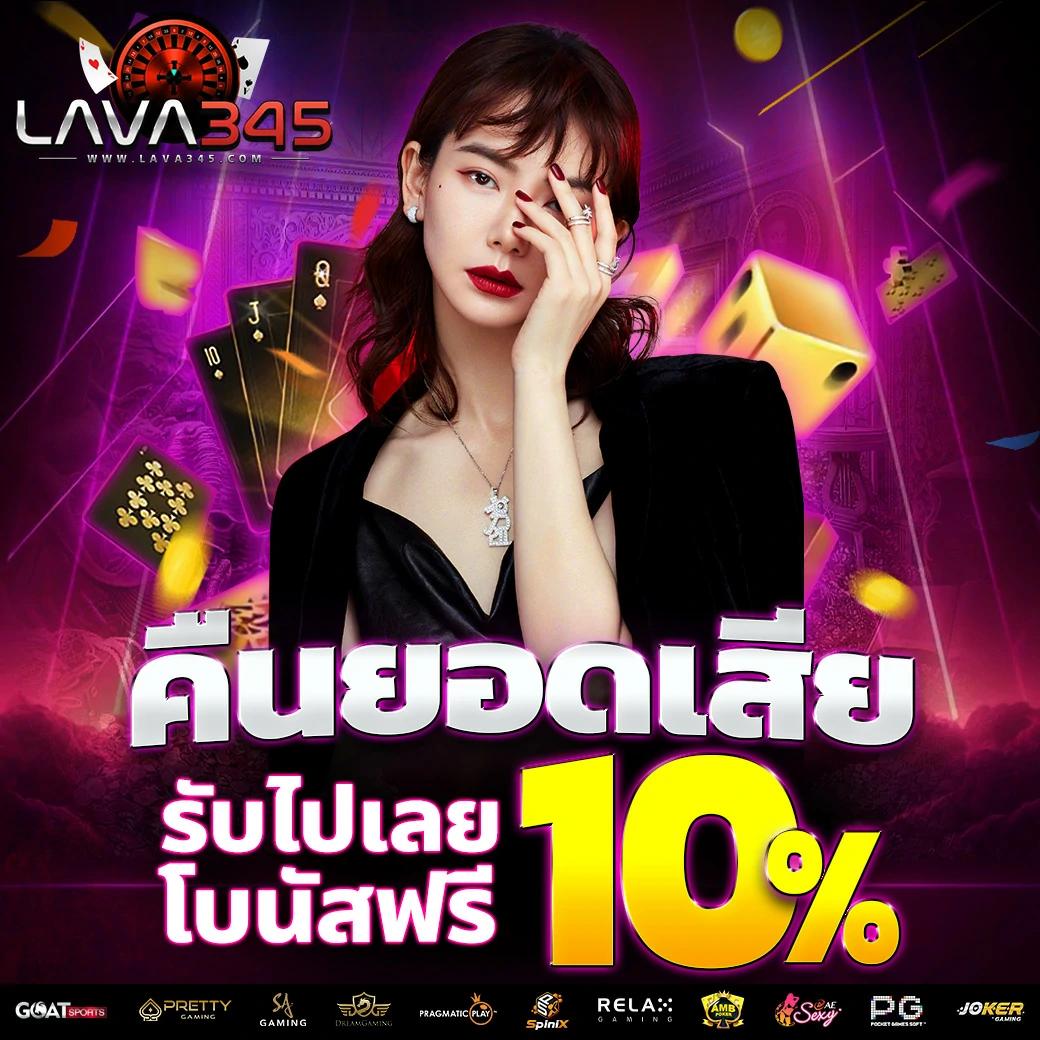 555slot คาสิโนออนไลน์อันดับหนึ่ง มอบความสนุกแบบไร้ขีดจำกัด