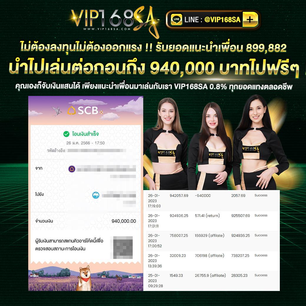 5แถว คาสิโนออนไลน์ มีเกมครบ จบในที่เดียว พร้อมโปรโมชั่นปัง