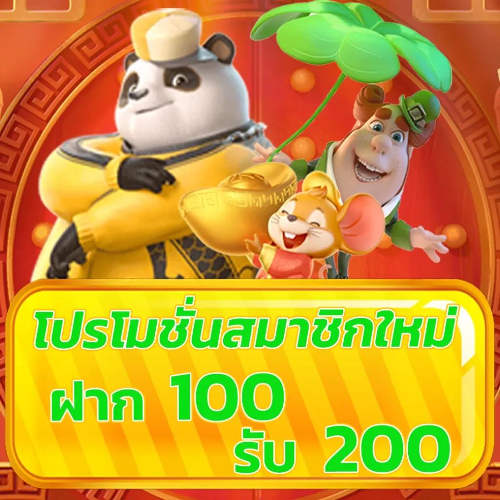 63 Luck Slot เว็บสล็อตดังใหญ่ เว็บตรง มาแรงแห่งปี 2024