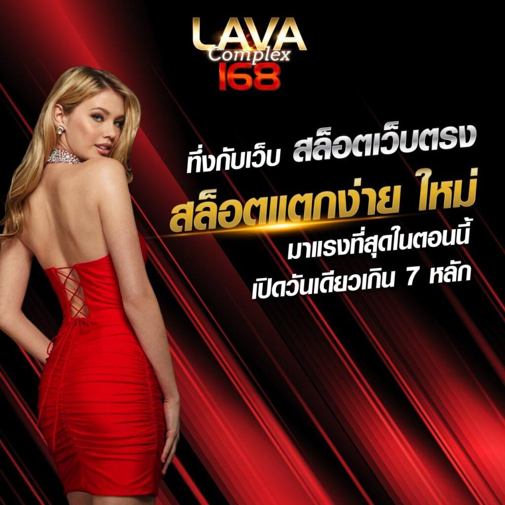 6666 สล็อต ค่ายเกมออนไลน์แนวใหม่ เล่นง่าย รับโบนัสทันที