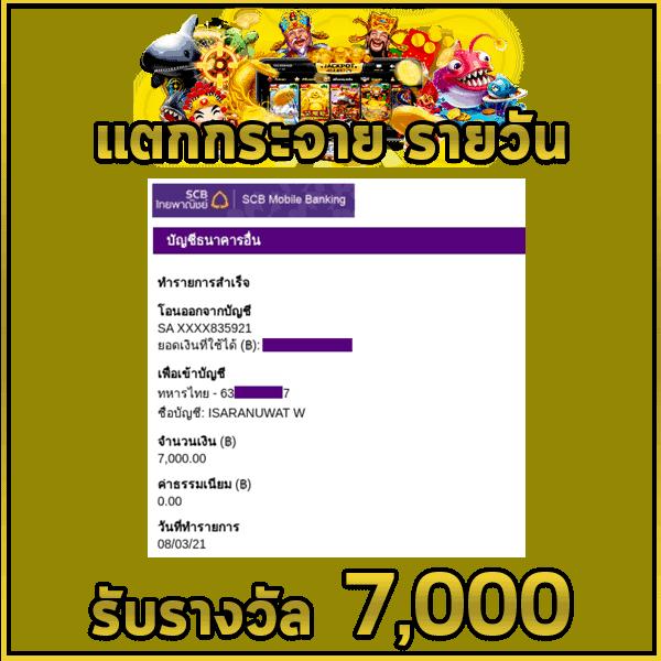 6789สล็อต เว็บเดิมพันสล็อตออนไลน์สุดมันส์ มาแรงแห่งปี 2024